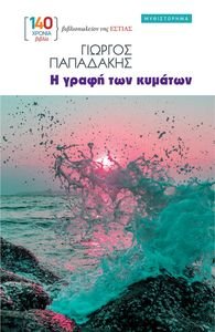 � ����� ��� �������