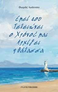 ���� ��� ��������� � ������ ��� ������� � �������