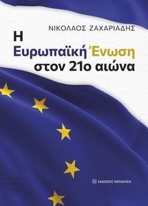 � ��������� ����� ���� 21� �����