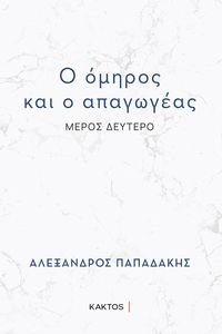 � ������ ��� � ��������� ����� �������