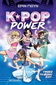 K POP POWER ����� �� ���� ���