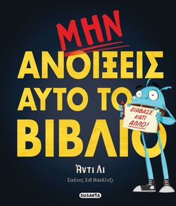 ��� �������� ���� �� ������ 
