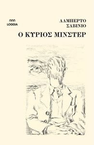 � ������ �������