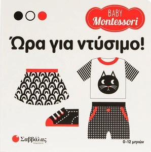 ��� ��� �������