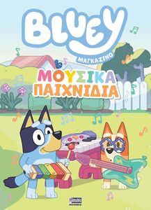 BLUE MAGAZINO ������� ���������
