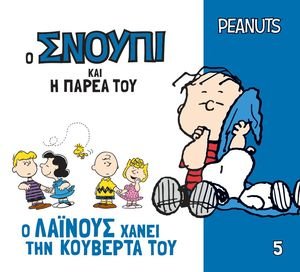� ������� ����� ��� �������� ��� GALLO TINA
