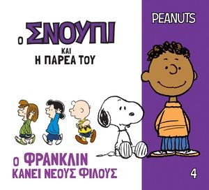 � �������� ����� ����� ������ GALLO TINA