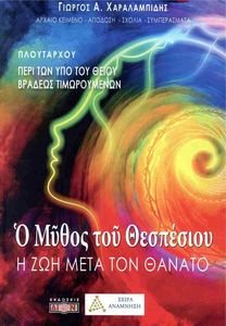 � ����� ��� ���������