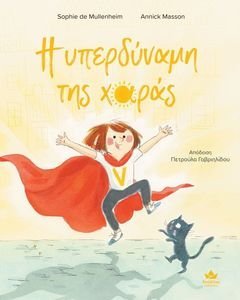 � ���������� ��� �����