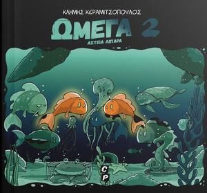 ����� 2 ������ ������