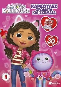 GABBY�S DOLLHOUSE ��������� ������� ��� ������� ��������� ����
