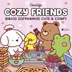 COZY FRIENDS ������ ���������� CUTE & COMFY