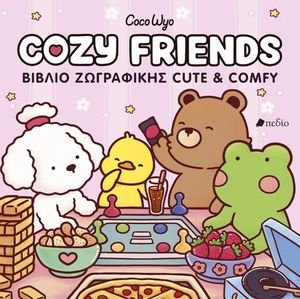 COZY FRIENDS ������ ���������� CUTE & COMFY COCO WYO