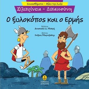 � ��������� ��� � �����- ����������� ����������