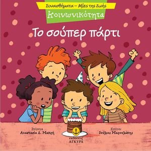 �� ������ ����� - �������������
