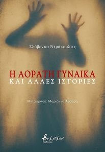 � ������ ������� ��� ����� ��������