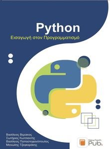 PYTHON �������� ���� ��������������