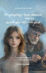 � ������ ��� ����� ��� �� �������� ����