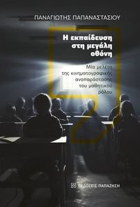 � ���������� ��� ������ �����