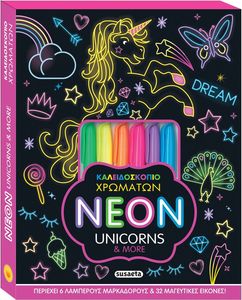 ���� UNICORNS & MORE
