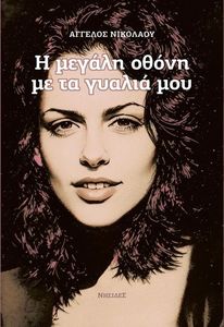 � ������ ����� �� �� ������ ���