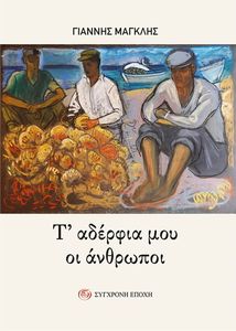 � ������� ��� �� ��������