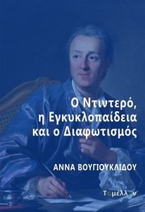 � �������� � �������������� ��� � �����������