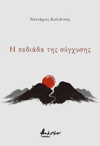 � ������� ��� ��������