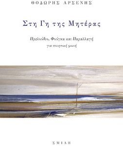 ��� �� ��� �������