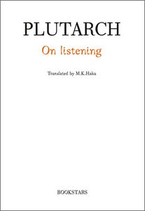 ON LISTENING