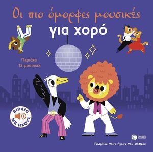�� ��� ������� �������� ��� ����