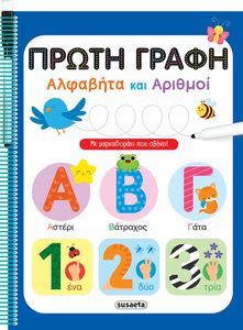 ����� ����� - �������� ��� �������