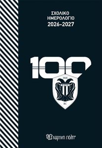 ������� ���������� 2026-2027 ����
