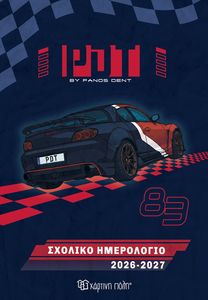 ������� ���������� 2026-2027 PANOS DENT