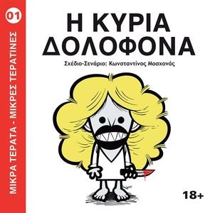 � ����� ��������