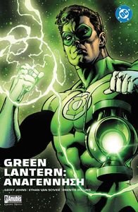 GREEN LANTERN ����������