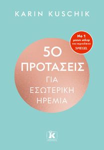 50 ��������� ��� ��������� ������