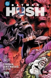 BATMAN HUSH 2 ������� ��������� �� � ����