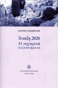 ������ 2026