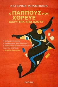 � ������� ��� ������ �������� ��� �����