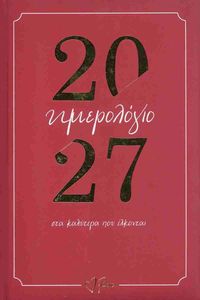 P��� ���P���� ���P������ 2027 ��� ������P� ��� ��������