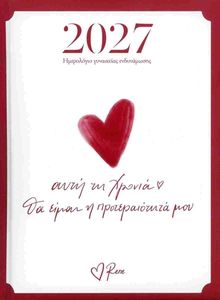 P��� - ���P���� ���P������ 2027- ���� �� ������ �� ����� � ������������� ���