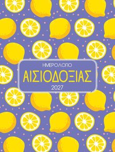 ���������� ���������� 2027