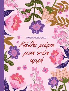 ���� ���� ��� ��� ���� ���������� 2027