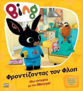 BING ������������ ��� ����