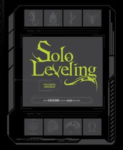 SOLO LEVELING THE NOVEL OMNIBUS