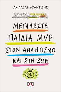 ��������� ������ MVP ���� ��������� ��� ��� ���