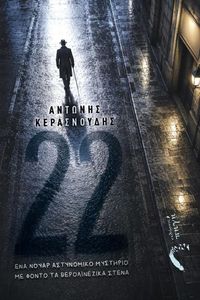 22