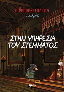 ���� �������� ��� ���������