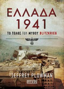 ������ 1941 